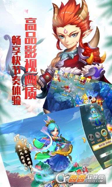 夢回情緣海量版截圖2