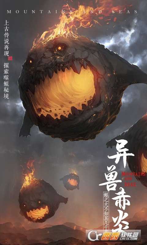 開局一只鯤養(yǎng)鯤人飛升版截圖3