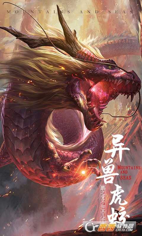 開局一只鯤養(yǎng)鯤人飛升版截圖4