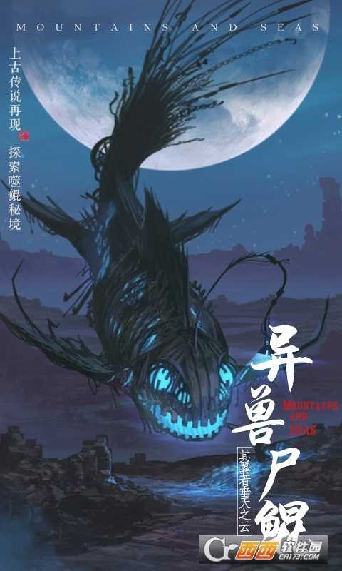 開局一只鯤養(yǎng)鯤人飛升版截圖1