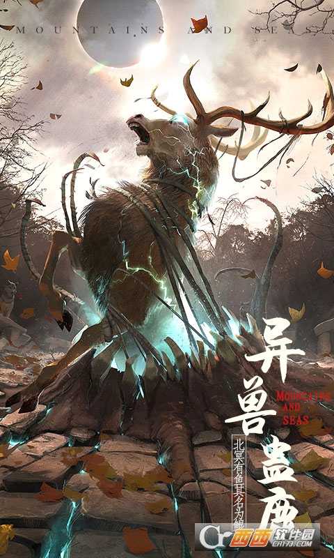 開局一只鯤養(yǎng)鯤人飛升版截圖2