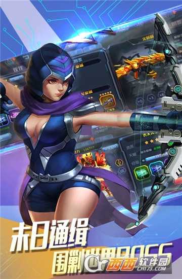 守望精英無限鉆石金幣版截圖4