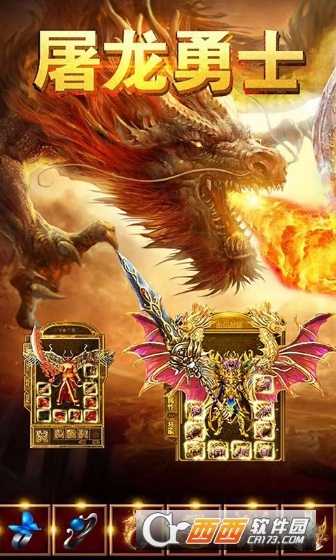 怒血戰神高爆版截圖4