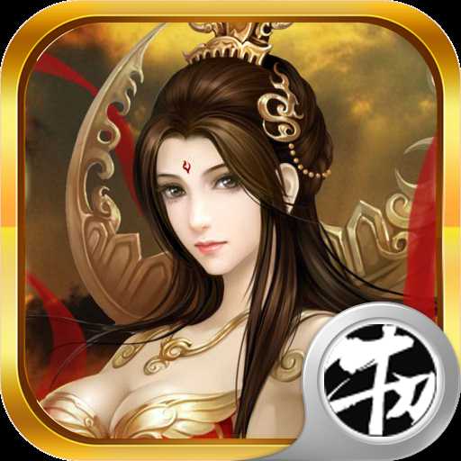 怒血戰神高爆版