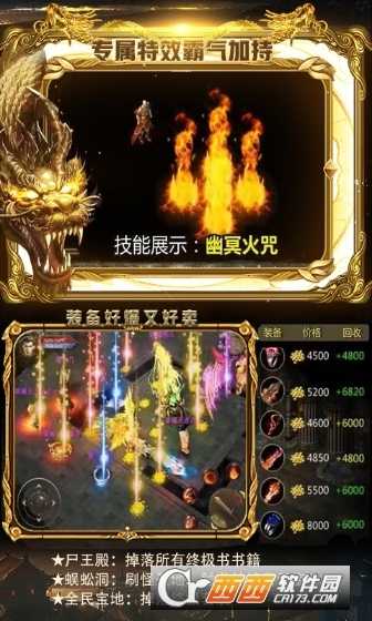 怒血戰神高爆版截圖3