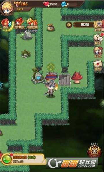 瘋狂的洞穴截圖3