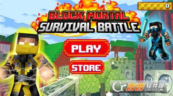 像素王國生存截圖3