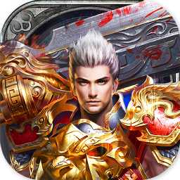 重回沙城BT變態版