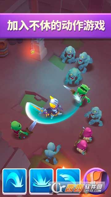 Nonstop Knight 2安卓版截圖1