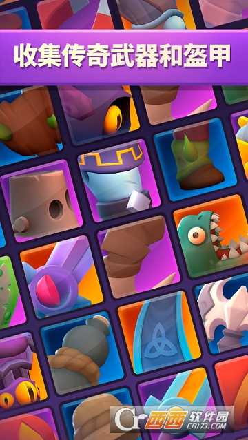 Nonstop Knight 2安卓版截圖3