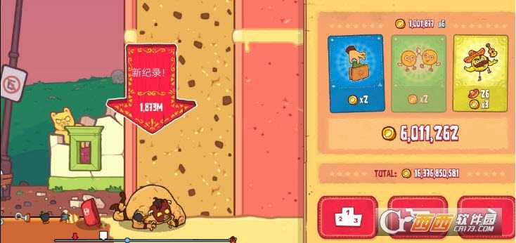 野牛復仇記免費中文版截圖3