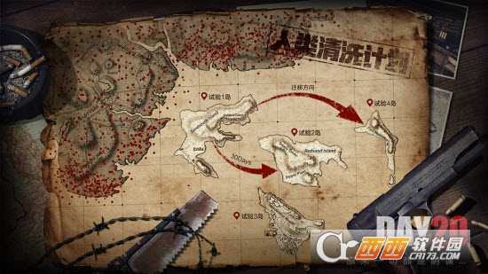 文明重啟官方版截圖3