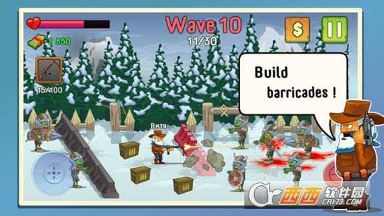 兩個家伙和僵尸截圖1