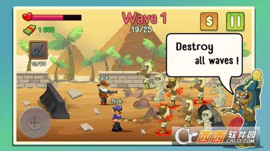 兩個家伙和僵尸截圖3