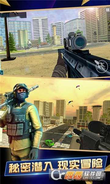 暗影槍魂應用寶版截圖1