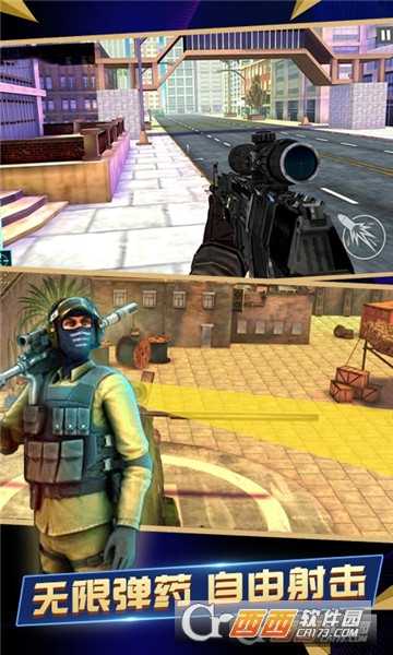 暗影槍魂應用寶版截圖2