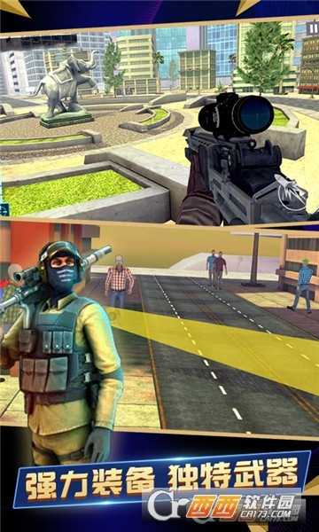 暗影槍魂應用寶版截圖3