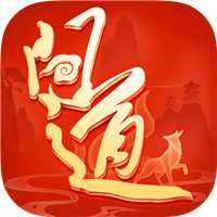 問道手游小米版