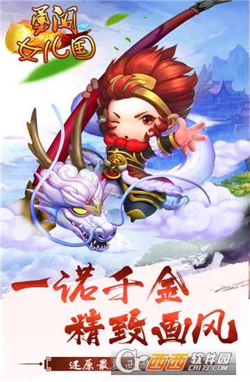 勇闖女兒國變態版截圖1