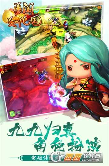 勇闖女兒國變態版截圖2