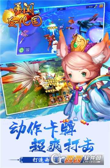 勇闖女兒國變態版截圖4