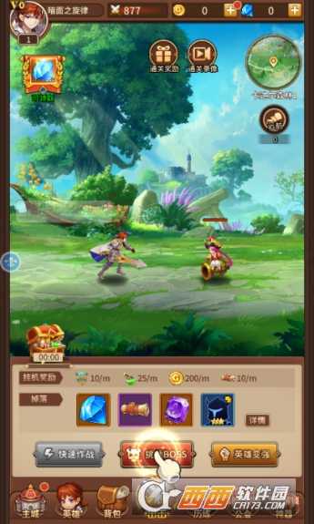 光之神跡召喚BT版截圖2