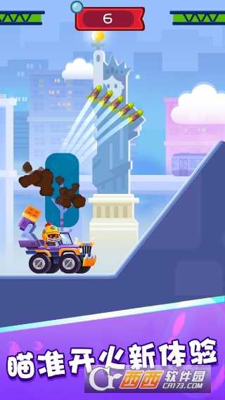 指尖戰(zhàn)車手機(jī)版截圖1