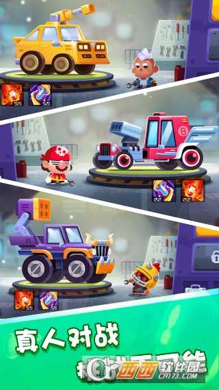 指尖戰(zhàn)車手機(jī)版截圖3