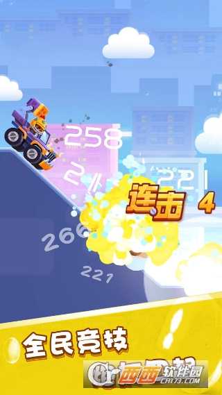 指尖戰(zhàn)車手機(jī)版截圖4