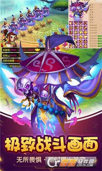 大圣覺醒超V版截圖1