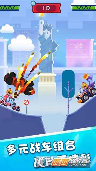 指尖戰(zhàn)車手機(jī)版截圖2