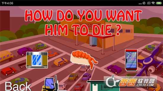 火柴人超市截圖2