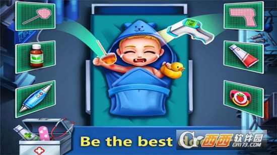 瘋狂醫(yī)院2截圖2