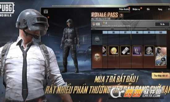 絕地求生越南服手游截圖2