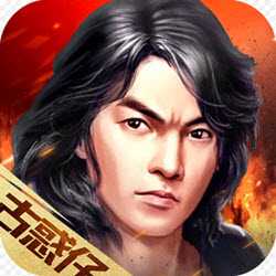 熱血燃燒九游版