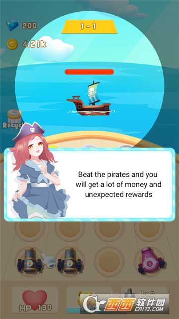 消滅海盜(卡通射擊)截圖1