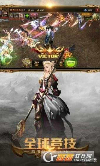 死亡沙漠變態版截圖1