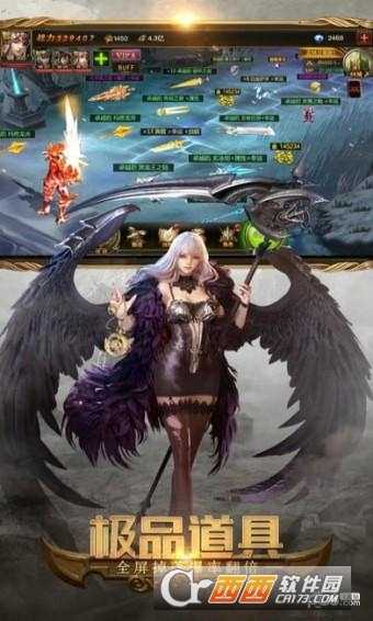 死亡沙漠變態版截圖2