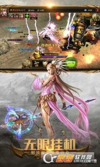 死亡沙漠變態版截圖3