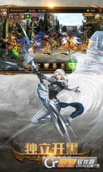 死亡沙漠變態版截圖4