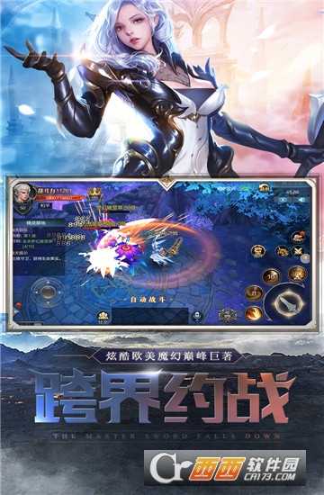 魔神世界變態(tài)版私服截圖2