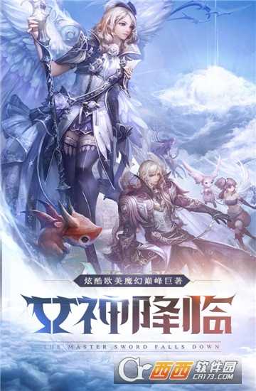 魔神世界變態版公益服截圖1