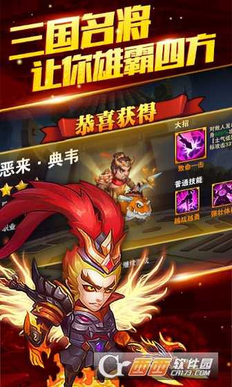 連擊無雙滿v版截圖1