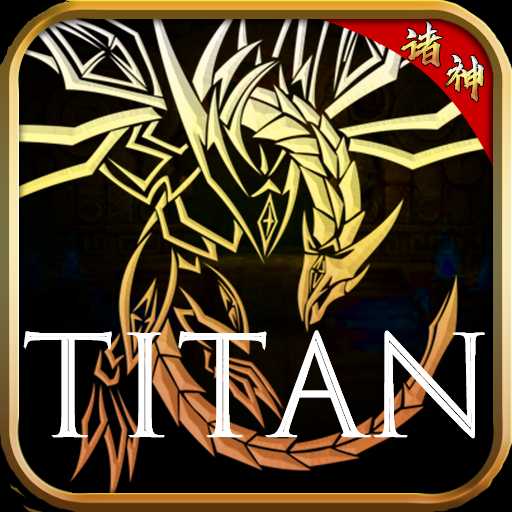 勇者名錄諸神之戰(zhàn)公益服