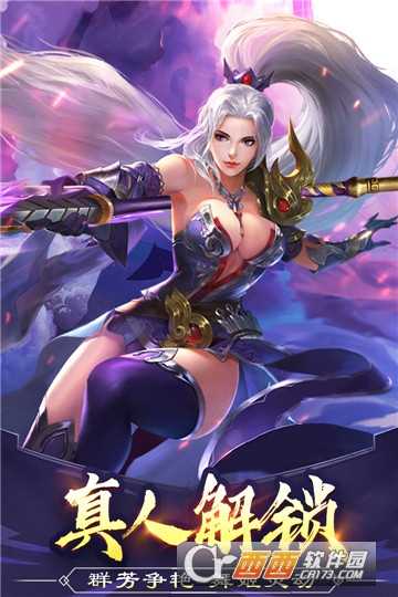 美人傳滿v版截圖1