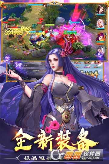 美人傳滿v版截圖4