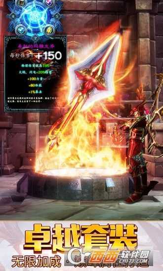 黑暗大天使應用寶版截圖1