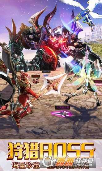 黑暗大天使應用寶版截圖4