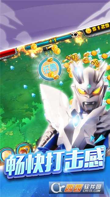 奧特曼超人(射擊游戲)截圖2