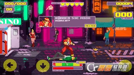 薩尼的戰(zhàn)斗截圖1